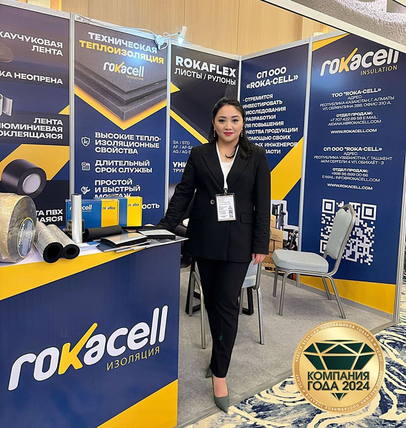 ТОО «ROKA-CELL» — Лауреат номинации «Компания года 2024»