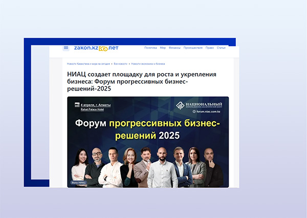 Картинка новости